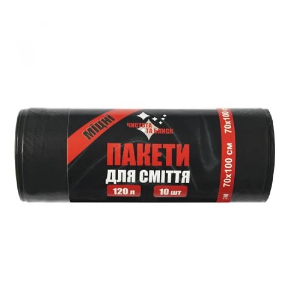 Пакети для сміття міцні АТМА ЧИСТОТА ТА БЛИСК 120л